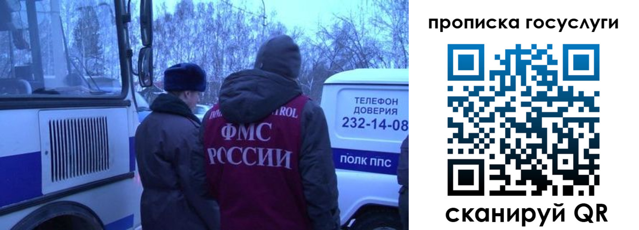 временная регистрация адрес в Чусовом