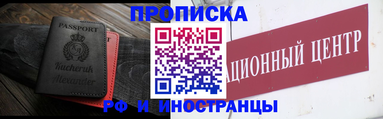 регистрация для школы в Чусовом